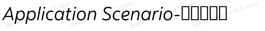 Application Scenario字体转换